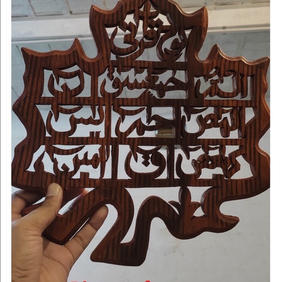 Loh E Qurani Islamic Wall Hanging, Muslim Wall Art Calligraphy Fiber Frame Gifts